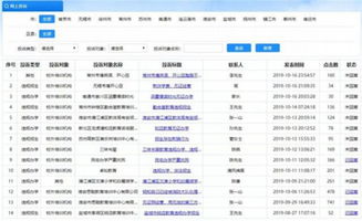 江苏校外培训机构管理平台上线 可查黑白名单