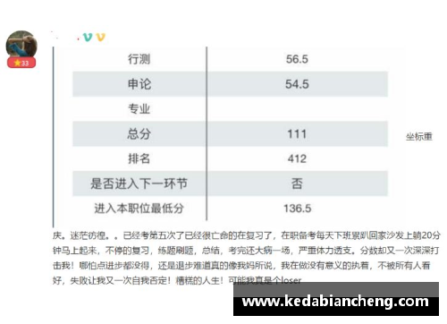 哈哈体育江苏队失利四月，或程值不上增多斗略作处 - 副本